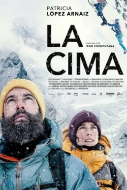 Вершина (2022)