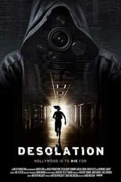 Опустошение (2017)