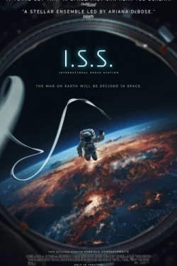 Международная космическая станция (2023)