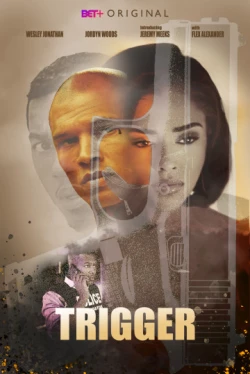 Триггер (2020)
