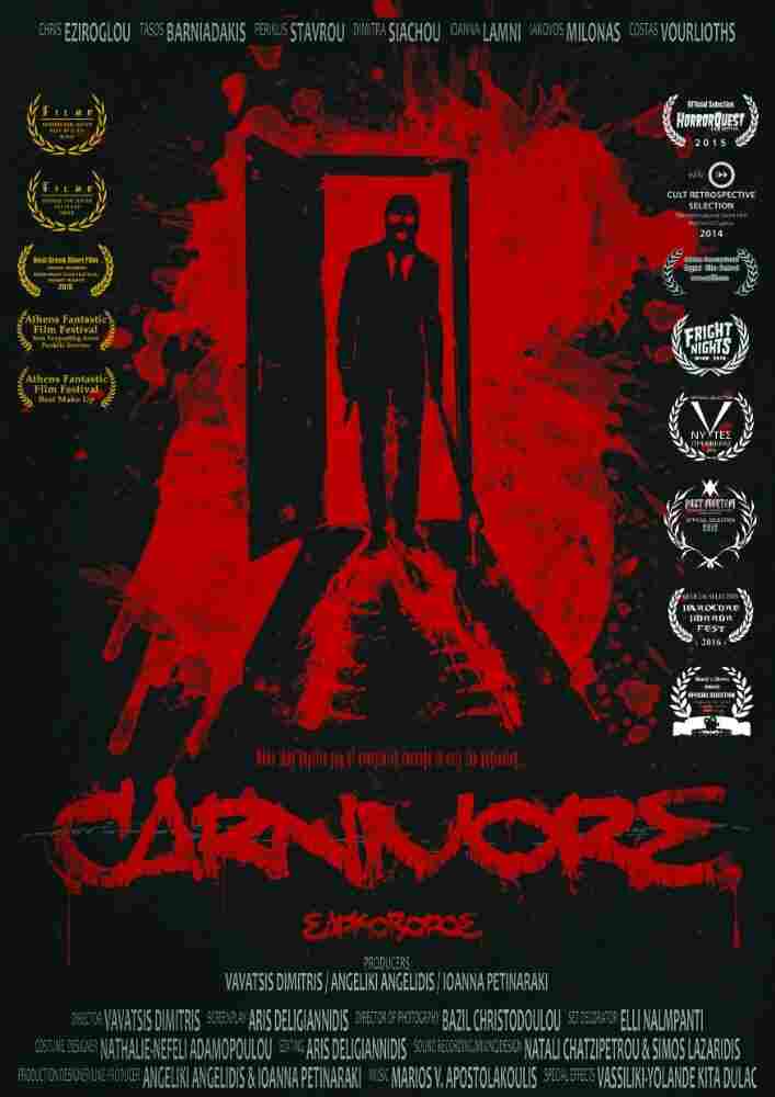 Плотоядный 2014