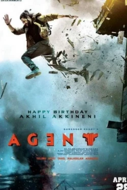 Агент (2023)