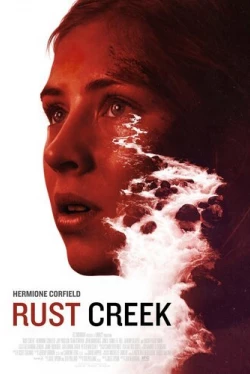 Ржавый ручей (2018)