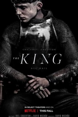 Король (2019)