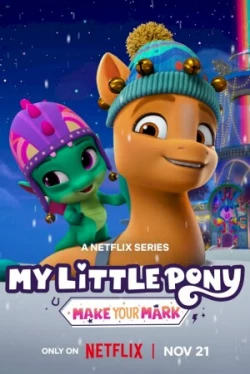 Мой маленький пони: Зажги свою искорку. Глава 3. Зимний день желаний (2022)