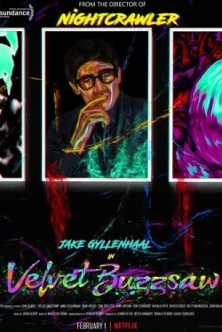 Бархатная бензопила (2019)