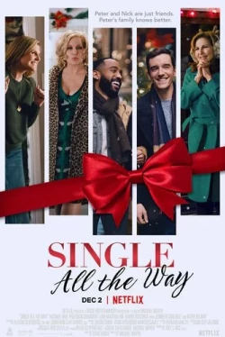 Компания на праздники (2021)