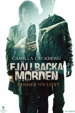 Друзья на всю жизнь (2013)