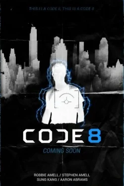 Код 8 (2016)
