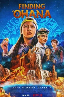 Охана: В поисках сокровища (2021)