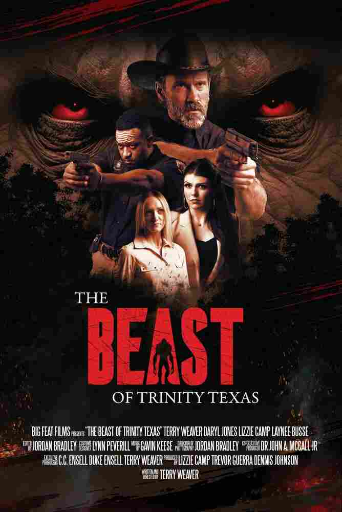 Зверь из Тринити 2025