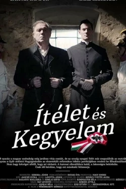 Суд и милосердие (2021)