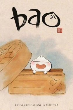 Бао (2018)