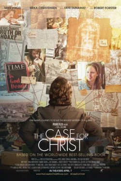 Христос под следствием (2017)