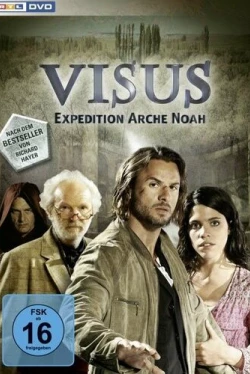 Тайна ковчега (2011)