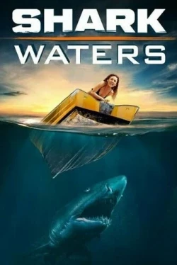 Акулья заводь (2022)