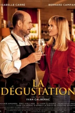 Дегустация (2022)