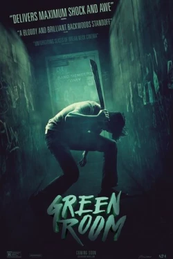 Зеленая комната (2015)
