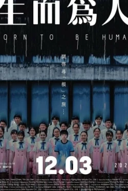 Рождён быть человеком (2021)