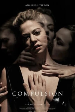 Принуждение (2016)