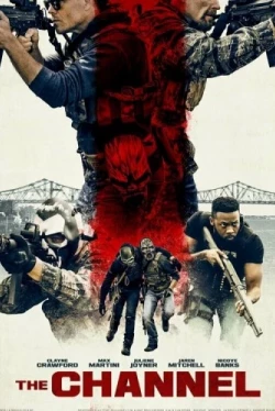 Канал (2023)
