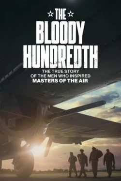 Кровавая сотая (2024)