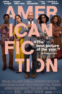 Американское чтиво (2023)