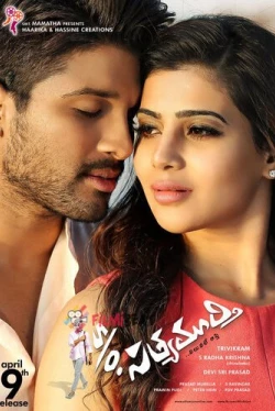 Сын Сатьямурти (2015)