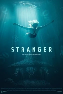 Посторонний (2019)