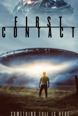 Первый контакт (2023)