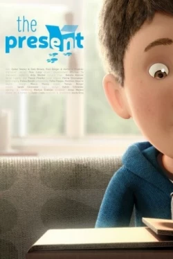 Подарок (2014)