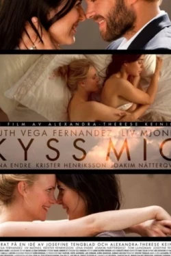 Поцелуй меня (2011)