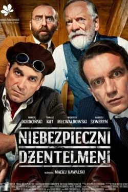 Опасные джентельмены (2022)