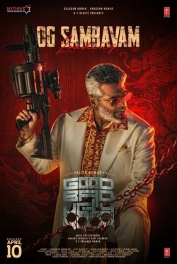 Хороший, плохой, злой (2025)