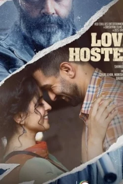 Хостел любви (2022)