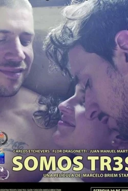 Нас трое (2018)