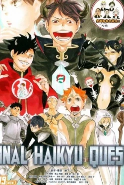 Волейбол!! Мультипликационная квест-история (2014)