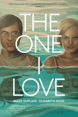 Возлюбленные (2014)