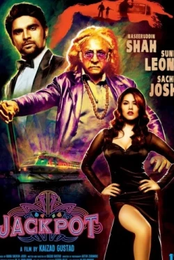 Джекпот (2013)
