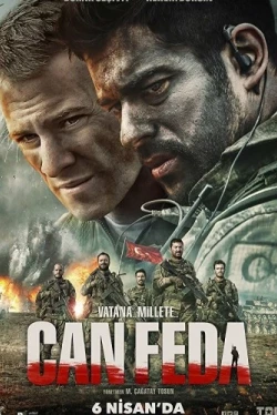 Жизнь отдам (2018)