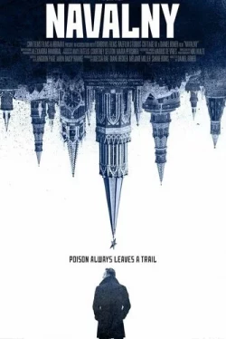 Навальный (2022)