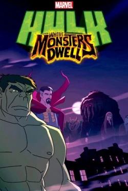 Халк: где обитают чудовища (2016)