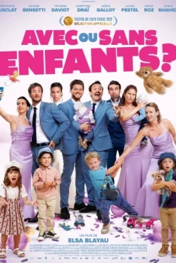 С детьми или без? (2025)