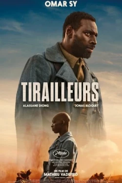 Отец и сын (2022)