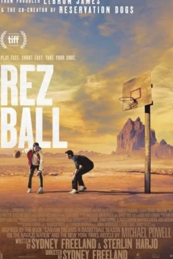 Рез-Бол (2024)