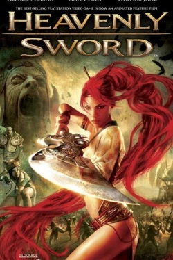 Небесный меч (2014)