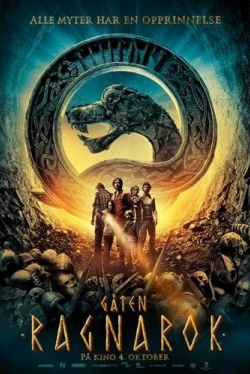 Тайна Рагнарока (2013)