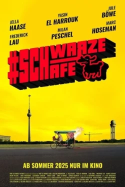 #Паршивая овца (2025)