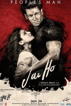 Да здравствует победа! (2014)