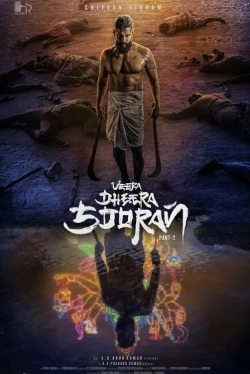 Вира Дхира Суран: Часть 2 (2025)